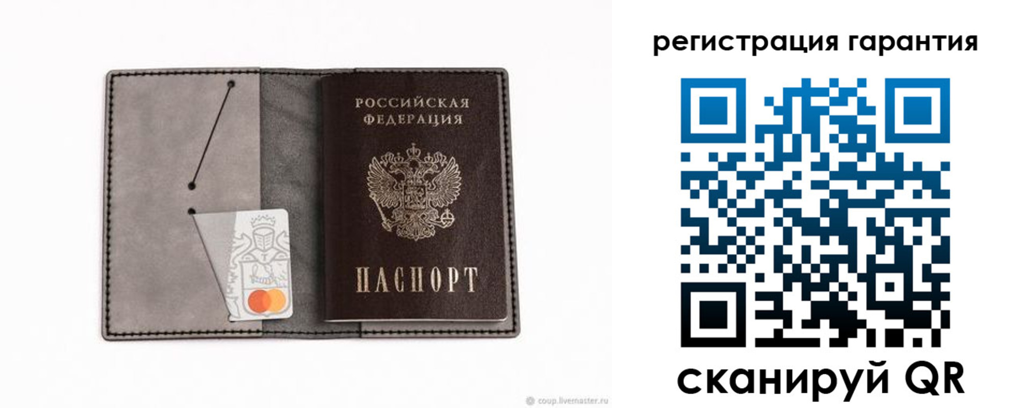 купить прописку в Завитинске