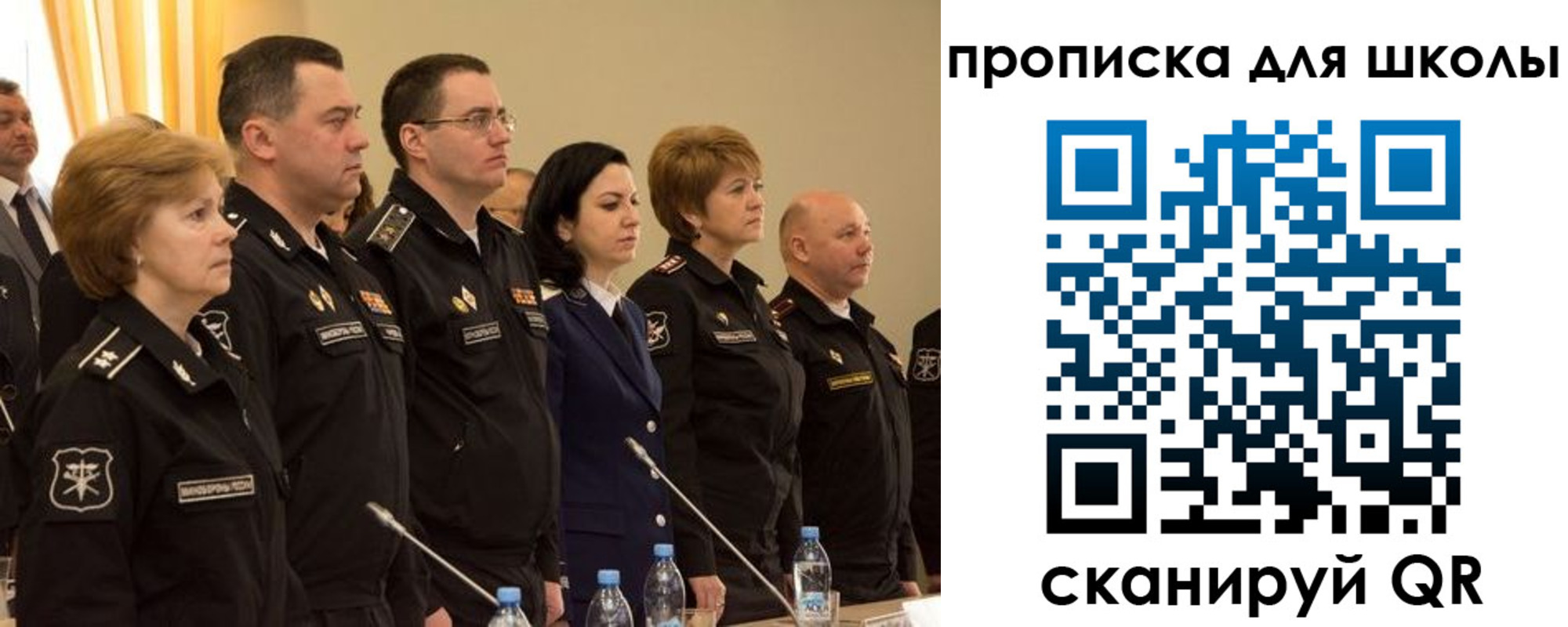 прописка поиск в Завитинске
